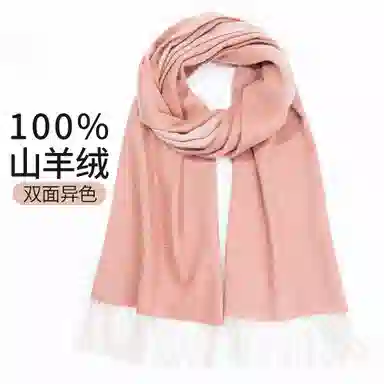 一米画纱 双面双色美拉德风高品质个性流苏外搭时尚加厚保暖轻奢舒适 山羊绒 绒线围巾 女款