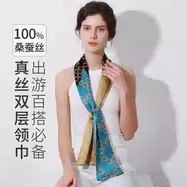 一米画纱 时尚百搭真丝双层喷绘飘带优雅气质长条领巾轻盈装饰 桑蚕丝 丝巾 女款