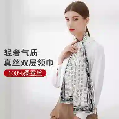 一米画纱 时尚百搭真丝双层喷绘飘带优雅气质长条领巾轻盈装饰 桑蚕丝 丝巾 女款