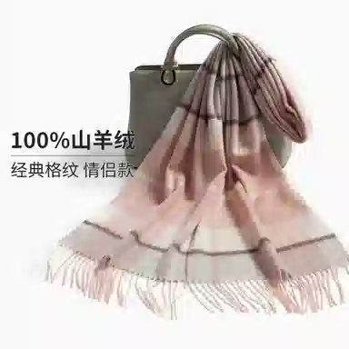 一米画纱 柔软触感经典格纹加厚保暖舒适格子条纹撞色流苏 山羊绒 绒线围巾 男女同款情侣款