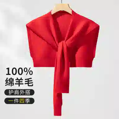 一米画纱 青春洋气细腻针织防风保暖空调护肩搭肩多功能出游拍照凹造型百搭 绵羊毛 披肩 男女同款情侣款