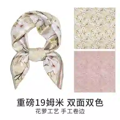 一米画纱 中式古典花园系列复古花萝方巾外搭出游气质国风双面双色 桑蚕丝 丝巾 女款
