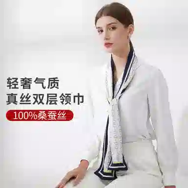 一米画纱 时尚百搭真丝双层喷绘飘带优雅气质长条领巾轻盈装饰 桑蚕丝 丝巾 女款
