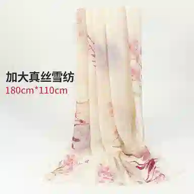 一米画纱 国风花卉轻盈透气旅游拍照外搭真丝雪纺喷绘长巾出行遮阳纱巾 丝巾 桑蚕丝 女款