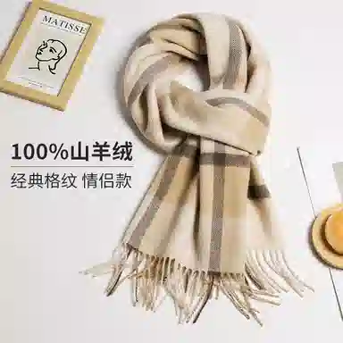 一米画纱 柔软触感经典格纹加厚保暖舒适格子条纹撞色流苏 山羊绒 绒线围巾 男女同款情侣款