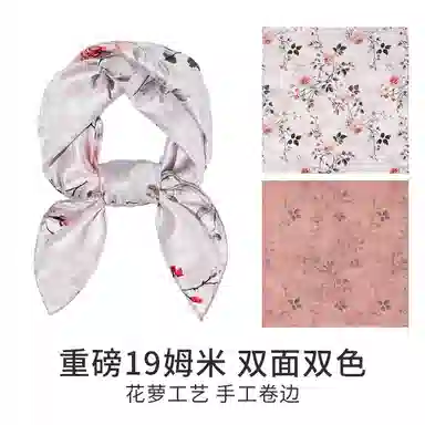 一米画纱 中式古典花园系列复古花萝方巾外搭出游气质国风双面双色 桑蚕丝 丝巾 女款