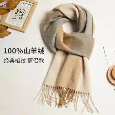 一米画纱 柔软触感经典格纹加厚保暖舒适格子条纹撞色流苏 山羊绒 绒线围巾 男女同款情侣款