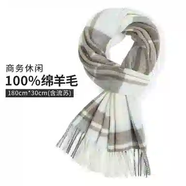 一米画纱 柔软亲肤长款加厚保暖时尚休闲气质格纹流苏潮流舒适 绵羊毛 绒线围巾 男女同款情侣款