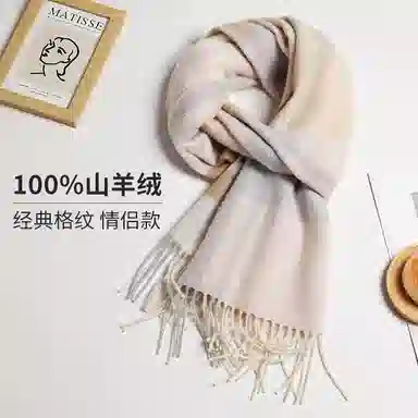 一米画纱 柔软触感经典格纹加厚保暖舒适格子条纹撞色流苏 山羊绒 绒线围巾 男女同款情侣款