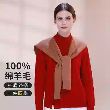 一米画纱 青春洋气细腻针织防风保暖空调护肩搭肩多功能出游拍照凹造型百搭 绵羊毛 披肩 男女同款情侣款