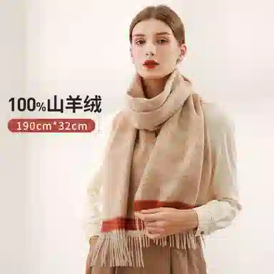 一米画纱 优雅保暖高级气质提花粗纺工艺加厚保暖高端轻奢优雅流苏 山羊绒 绒线围巾 女款
