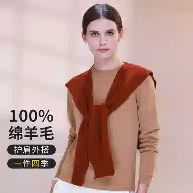 一米画纱 青春洋气细腻针织防风保暖空调护肩搭肩多功能出游拍照凹造型百搭 绵羊毛 披肩 男女同款情侣款