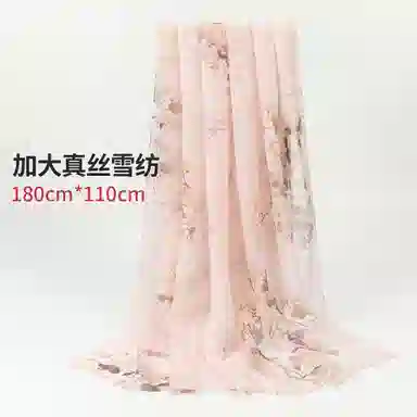 一米画纱 国风花卉轻盈透气旅游拍照外搭真丝雪纺喷绘长巾出行遮阳纱巾 丝巾 桑蚕丝 女款