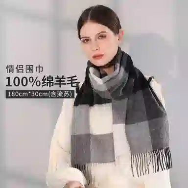 一米画纱 柔软亲肤长款加厚保暖时尚休闲气质格纹流苏潮流舒适 绵羊毛 绒线围巾 男女同款情侣款