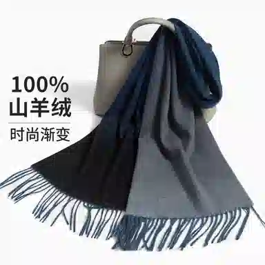 一米画纱 高级感小众气质流苏渐变时尚加厚保暖外搭防寒粗纺工艺 山羊绒 绒线围巾 女款