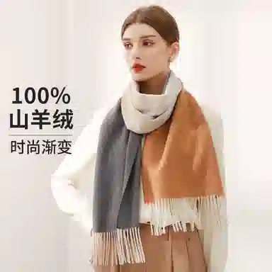 一米画纱 高级感小众气质流苏渐变时尚加厚保暖外搭防寒粗纺工艺 山羊绒 绒线围巾 女款
