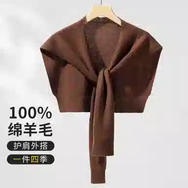 一米画纱 青春洋气细腻针织防风保暖空调护肩搭肩多功能出游拍照凹造型百搭 绵羊毛 披肩 男女同款情侣款