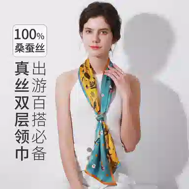 一米画纱 时尚百搭真丝双层喷绘飘带优雅气质长条领巾轻盈装饰 桑蚕丝 丝巾 女款