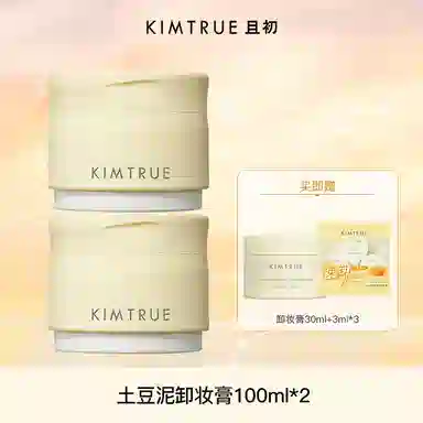 且初 第四代卸妆膏太阳红梨 清爽