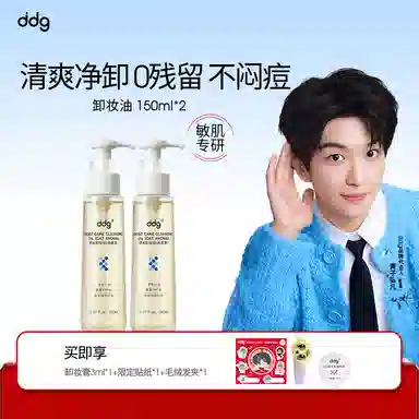 ddg 150ml150ml*2