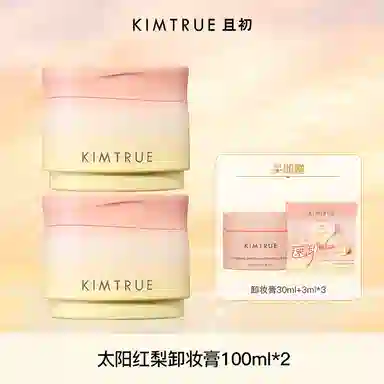 且初 第四代卸妆膏太阳红梨 清爽