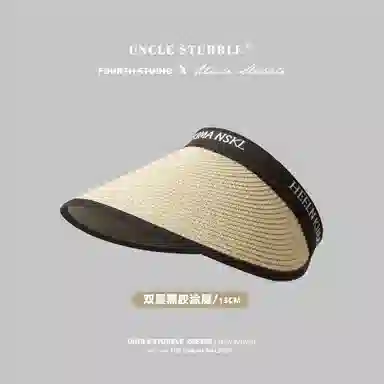 Uncle Stubble
