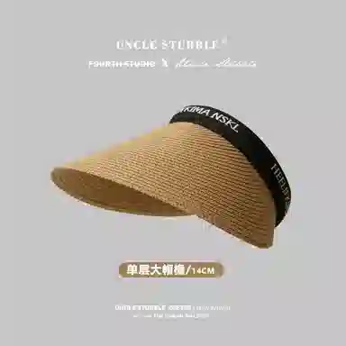 Uncle Stubble