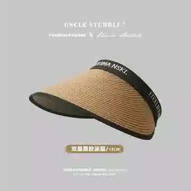 Uncle Stubble