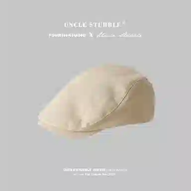 Uncle Stubble