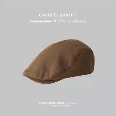 Uncle Stubble