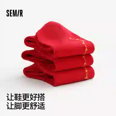 森马 成语寓意中筒袜 男女同款