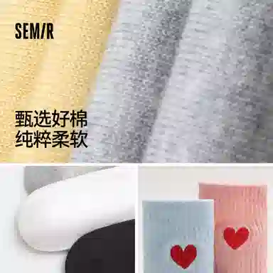 森马 心形绣花中筒袜 男女同款