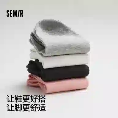 森马 心形绣花中筒袜 男女同款