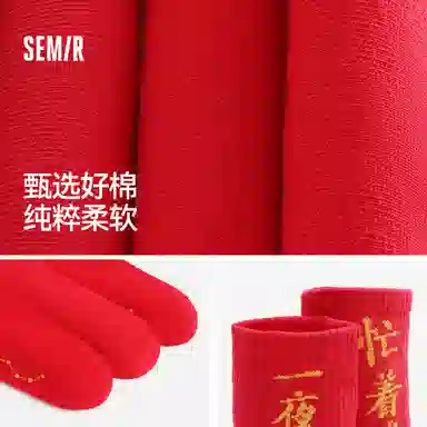 森马 成语寓意中筒袜 男女同款