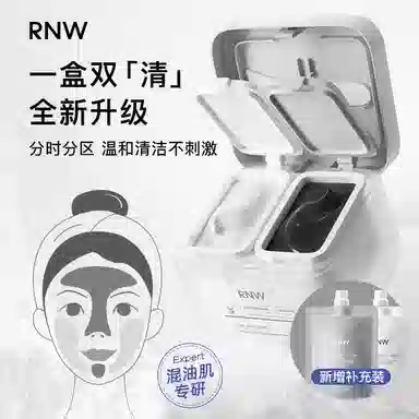 RNW 3.0 60g+60g