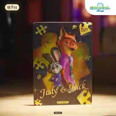 CARD.FUN Zootopia 2 Platinum Edition