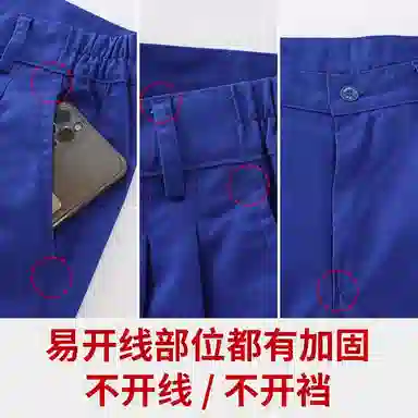 邦固依品 秋季工作服裤子男耐磨电焊大码冬季工地车间搬运工宽松劳保裤工装裤 男女同款