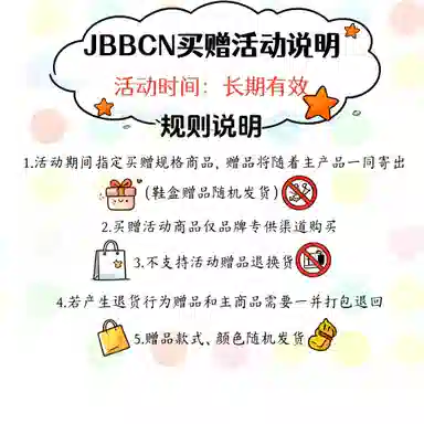 JBBCN