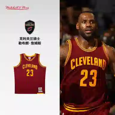 Mitchell Ness x NBA AUTHENTIC