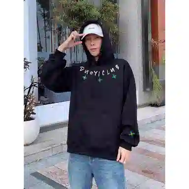 Duoyi Hoodie