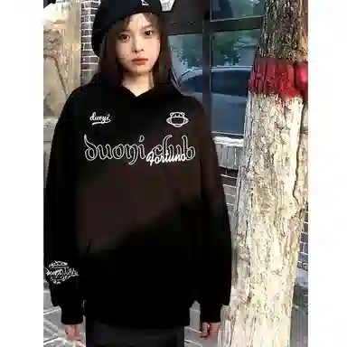 Duoyi Logo Hoodie