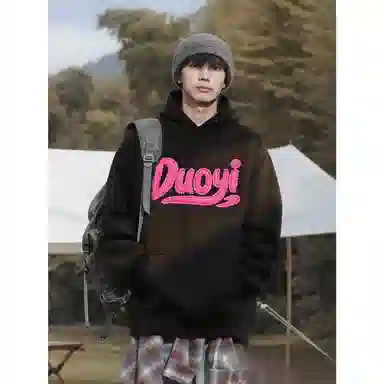 Duoyi Logo Hoodie