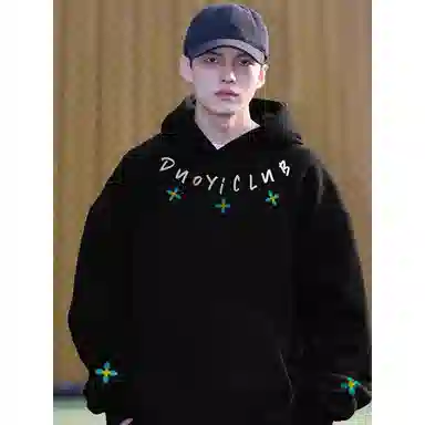 Duoyi Hoodie
