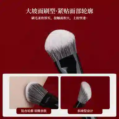 魅女郎  朱釉粉底刷不吃粉