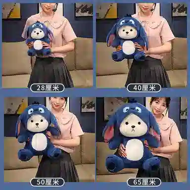 PENG JIA 28cm40cm50cm65cm