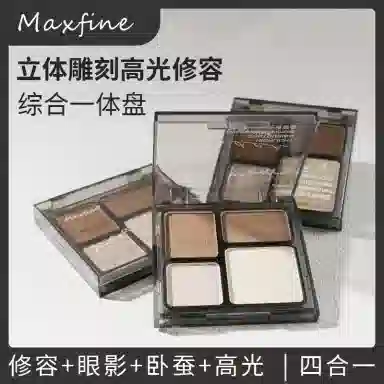 MAXFINE