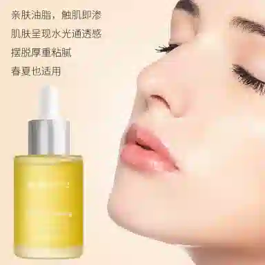 倾龄时光凝萃兰花精华油