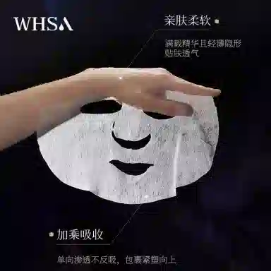 WHSA