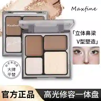 MAXFINE