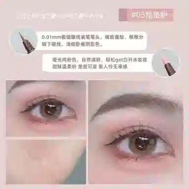 MAXFINE